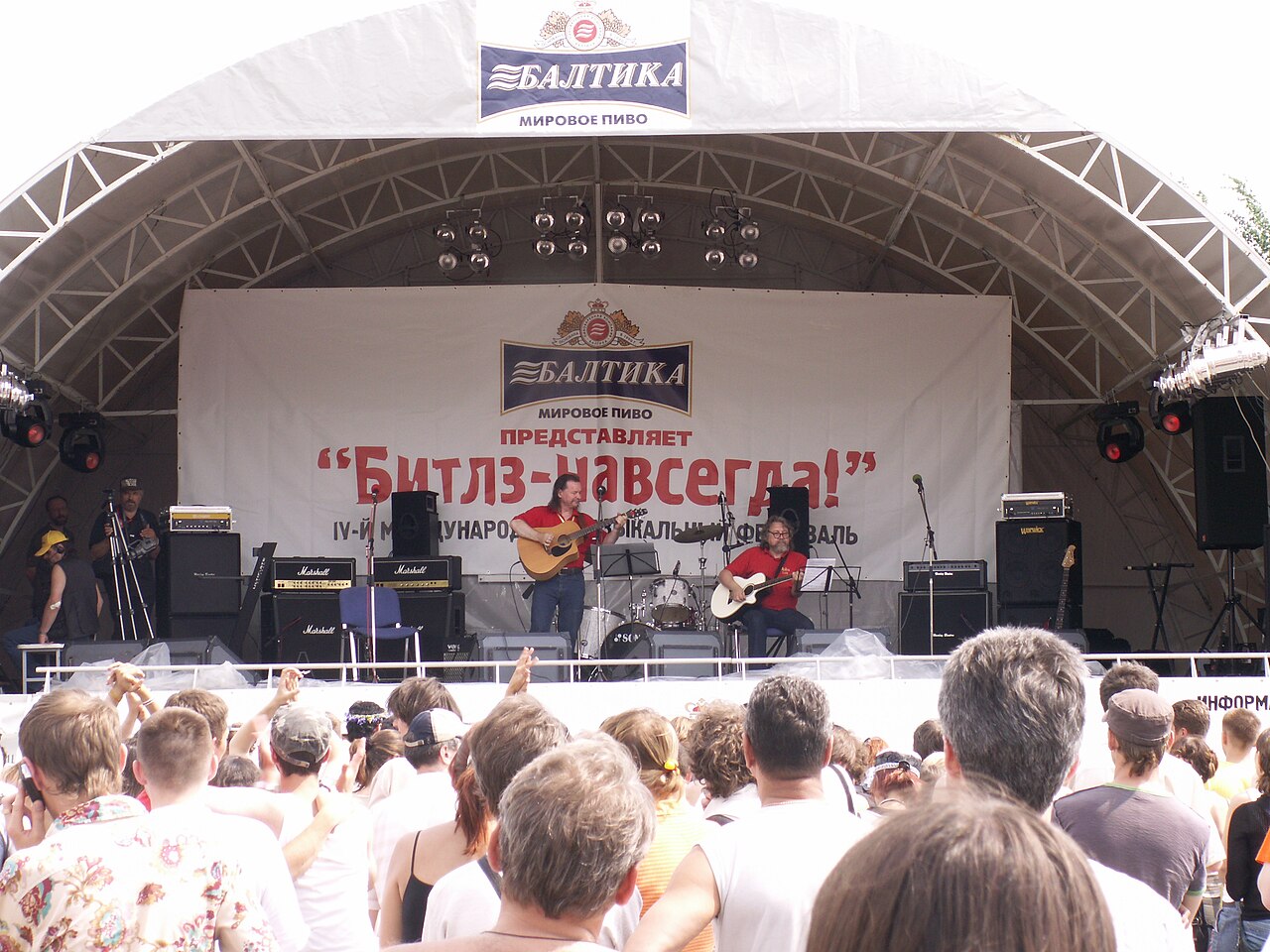 Beatles forever-2007